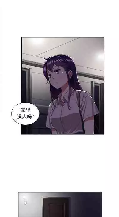 由莉的秘密1-44（中文）