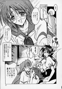 [Misakura Nankotsu] Gotai Choo Manzoku