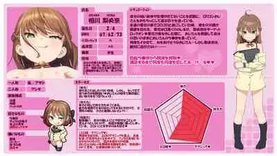 娘の友達のメスガキに犯されました