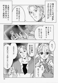 [Hiyo Hiyo] Seiippai No Hohoemi