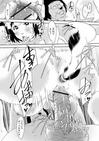 Hitozuma Kyonyuu Netorare Acmex - married woman NTR acméx