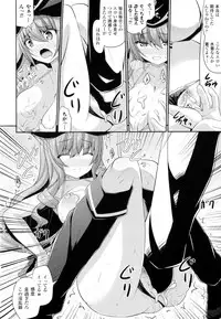 [Shiroie Mika] Mugen Shoujo Shibori - Milking a Illusion Girls