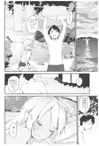 (C93) [TOZAN:BU (Fujiyama)] TOZAN:BU Soushuuhen (Various)