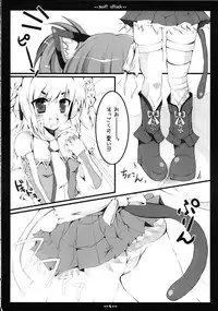 (COMIC1☆3) [DG Project (Tokonaru)] swift attack (beatmania IIDX)