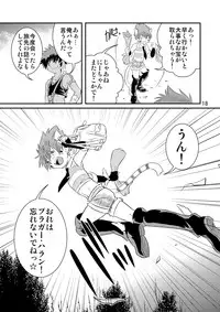 (Shota Scratch 22) [Side:M (Miyamoto Ikusa)] Ura Brave Kingdom 7