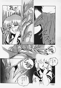 [Azuma Kyouto] Yumeiro Ecchi Magic