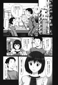 [Kurosugi Shinsaku] Mankitsu