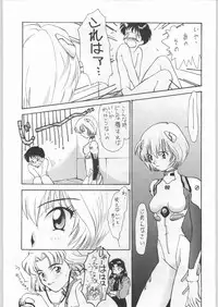 (C49) [UROBOROS (Various)] Shin Seiki Evangelibon (Neon Genesis Evangelion)