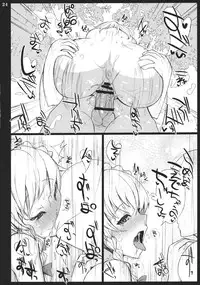 (Kouroumu 6) [INST (interstellar)] heart beats (Touhou Project)