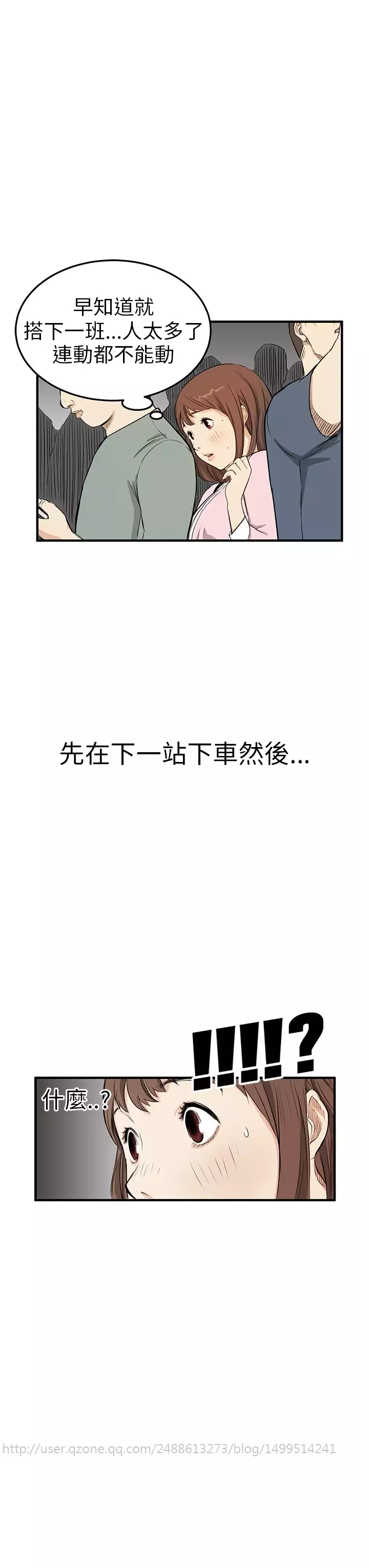 Si-Eun 诗恩 Ch.1~8