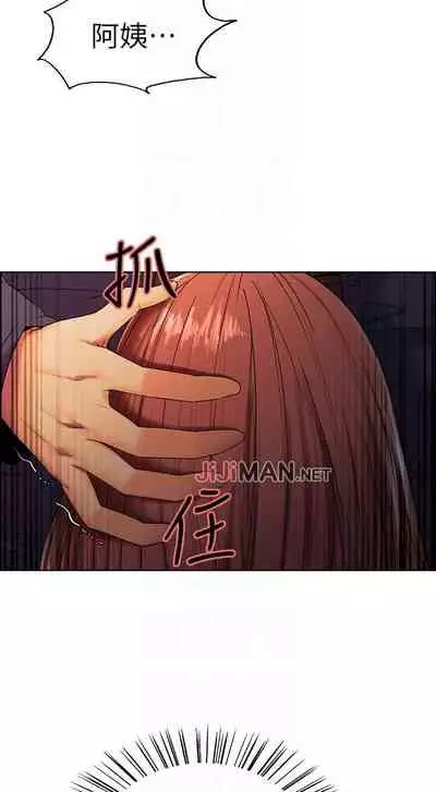 【周二连载】室友招募中（作者：Serious） 第1~17话