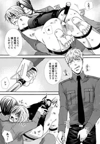 [Aikawa Itaru] Kabeana