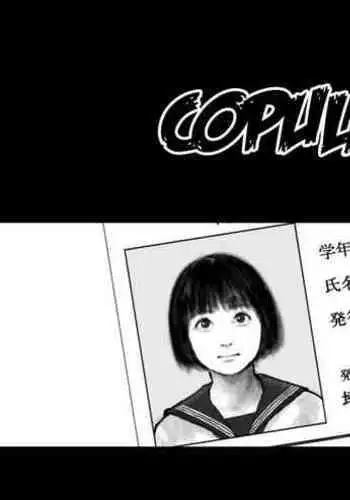 Koubi seyo...! | Copulate...!