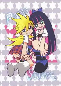 (C79) [N Shiki (Nagy)] Nakadacity no Wana (Panty & Stocking with Garterbelt)