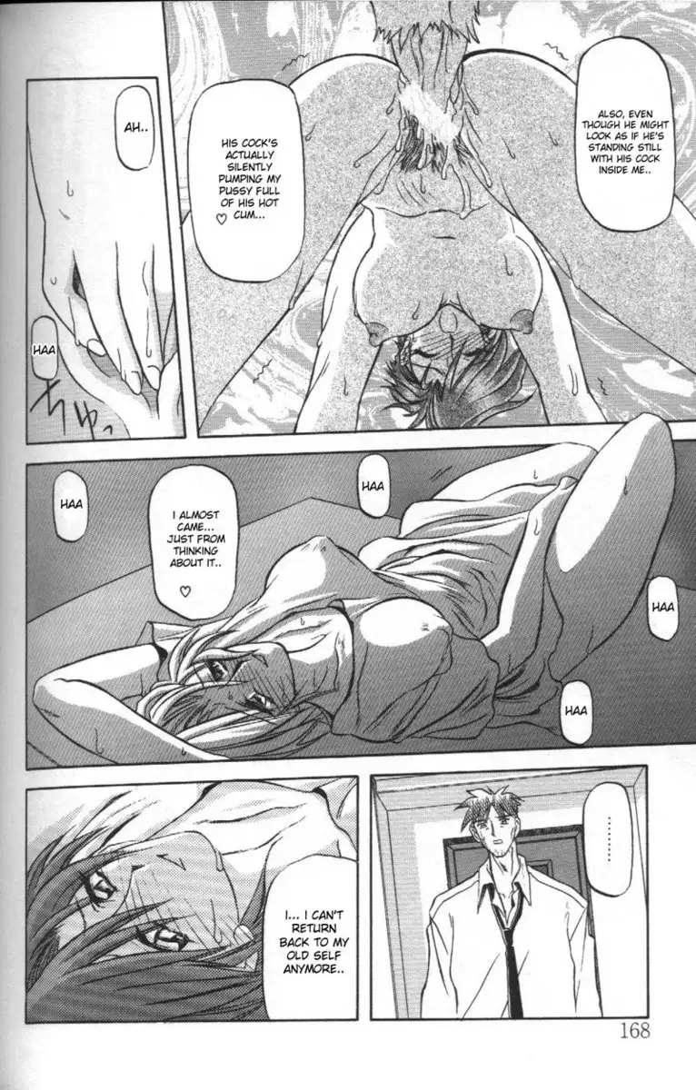 Sein Zain9 - Menschlichkeit