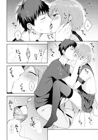 (C92) [candy paddle (NemuNemu)] Kanojo-gokko