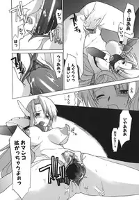 [Murasaki Syu] Seiheki wa Itsumo Hadaka