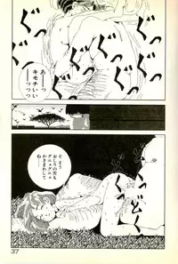 [Tohyama Mori] Sasotteageru