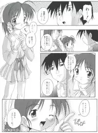 [Takase Yuu] Hare Dokidoki H Biyori