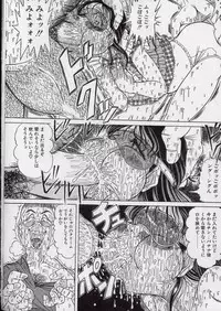 [Tsumotaki Mako] Chirashi no Naka no Tenshi