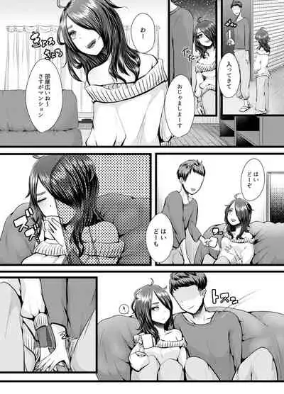 [Gunjou Robot (Denchi)] b!tch 4 [Digital]