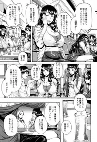 [Karasu] Miuriduma