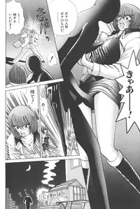 [Shou Aikawa & Kenjirou Kakimoto] Pure 01