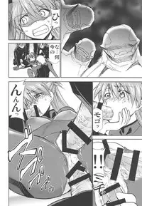 (C94) [Studio KIMIGABUCHI (Kimimaru)] RE-TAKE Kai 2 (Neon Genesis Evangelion)