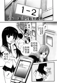 [Kamirenjaku Sanpei] Anal Angel [Chinese] [Decensored] [不冠名汉化] [重制]