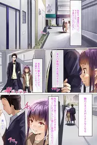 [Calm Atmosphere] Nenrei no Meccha Hanareta Oshiego o Jusei Ninshin Saseta Ohanashi