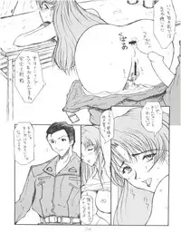 (C55) [Poyopacho (UmiUshi, Doumeki Bararou)] Poyopacho Death (Gasaraki, Kare Kano)