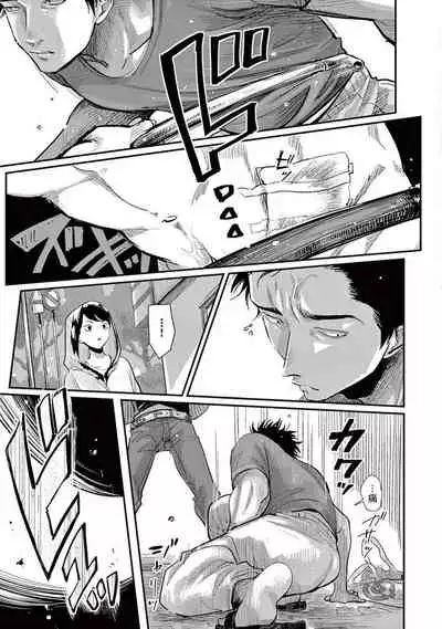 [Harada] One Room Angel Ch. 1-4[Chinese] [拾荒者汉化组] [Digital]