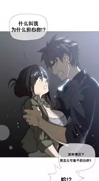 HouseHold Affairs 【卞赤鲤个人汉化】1~33话（持续更新中）