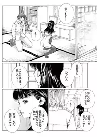 [Ichitomo Kazutomo] Bishoujo Idol o Muke 2 [Digital]