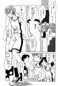 [Ono Kenuji(Kei Enji)] Ero-Gappa