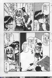 [Kawahara Shin] Yappari Kimi ga Suki!