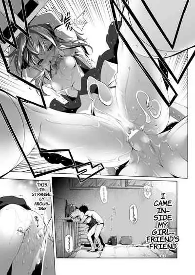 Furachi Mono | The Mischievous