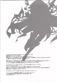 (SC2015 Winter) [Oracle Eggs (Suihi)] Oshioki DABE! (Yoru no Yatterman)