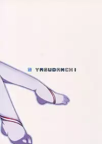 (C82) [YASUDANCHI (YASUDA)] Asuna to Hitoban Chuu! (Sword Art Online)