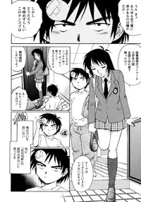 [Yanagawa Rio] Doutei Style!