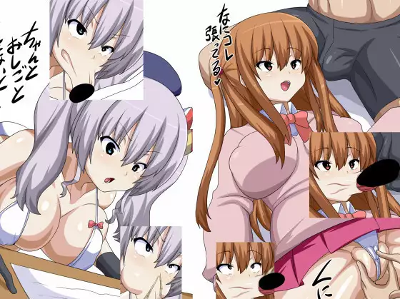 Hyottoko Fellatio CG Set vol.2