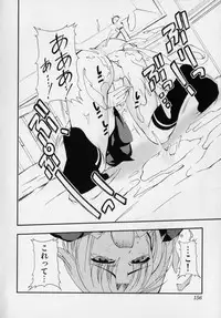 [Kagechin] Datte Otokonoko damon