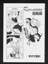 [Anthology] RPG DANCE