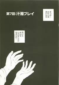 [Maami] HHHH - Four H