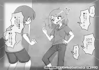 Osananajimi Saimin Choukyou Nikki