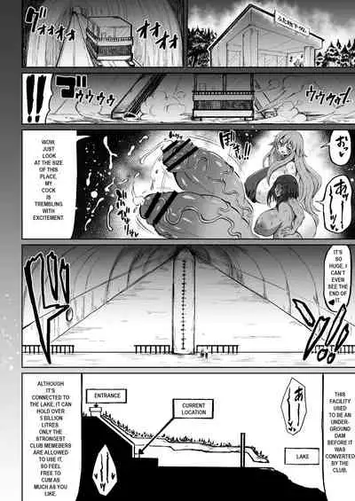 [Teterun] Kurokawa Cyan [English] [Part 1-7]