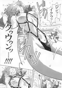 (C66) [Studio Mizuyokan (Higashitotsuka Rai Suta)] Spiral B3 (Gundam ZZ)