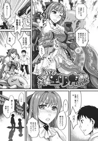 [Shirota kurota] Bonnou ∞ Joshi / Bonnou Mugendai Joshi