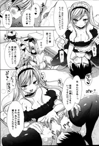 Action Pizazz DX 2013-11