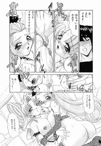 [Lazy Club] Onnanoko ni Narou - Let's Become A Girl